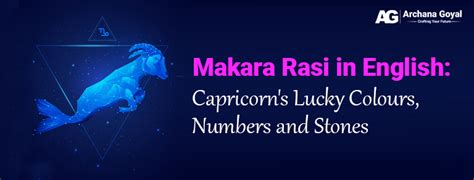 makar rashi lucky lottery number|CAPRICORN (MAKAR RASHI) LUCKY LOTTERY NUMBERS.